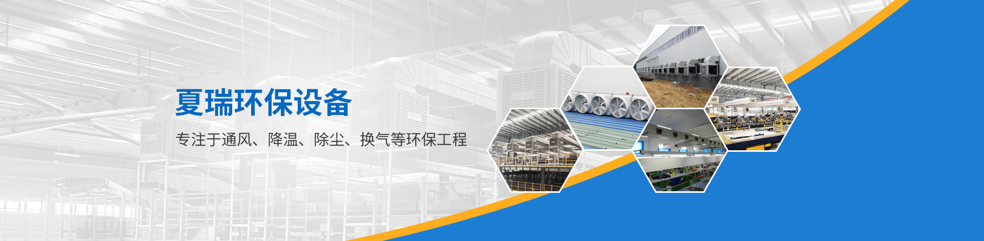 安陽躍彩新材料有限公司